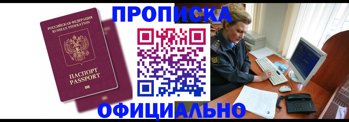 временная регистрация поиск в Юрьевце
