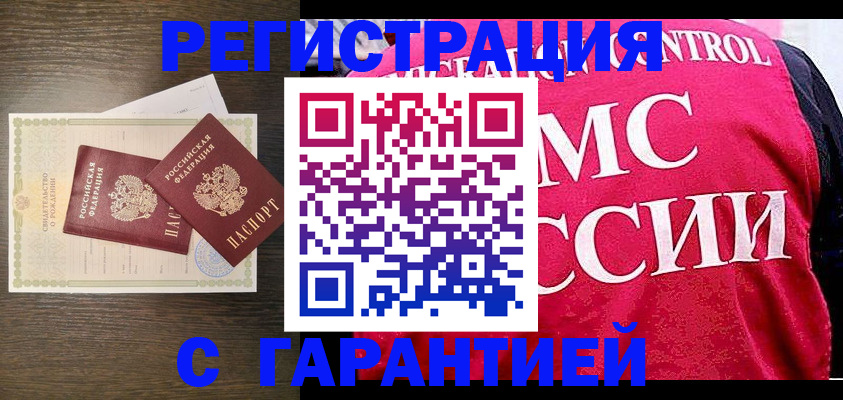 регистрация для школы в Юрьевце