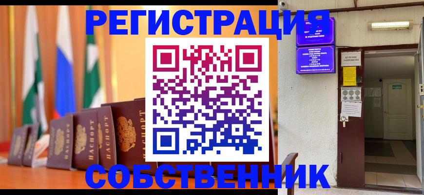 регистрация для школы в Юрьевце