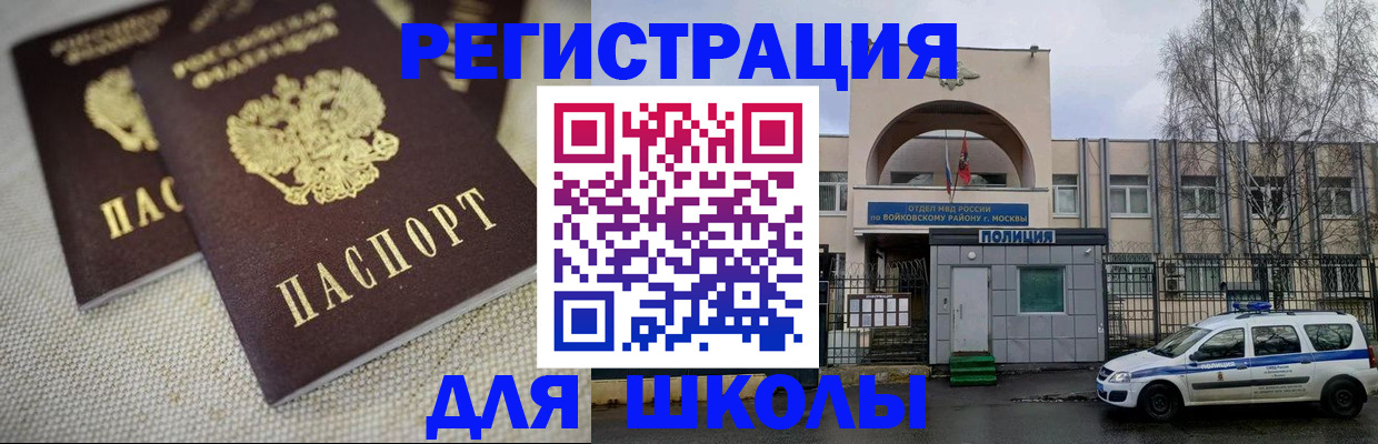 временная регистрация для всех в Юрьевце